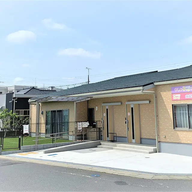 やしお子心保育園