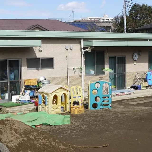 そうか草花保育園