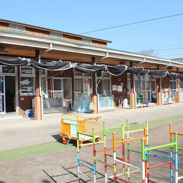 石山保育園