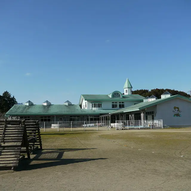 山田中央保育所