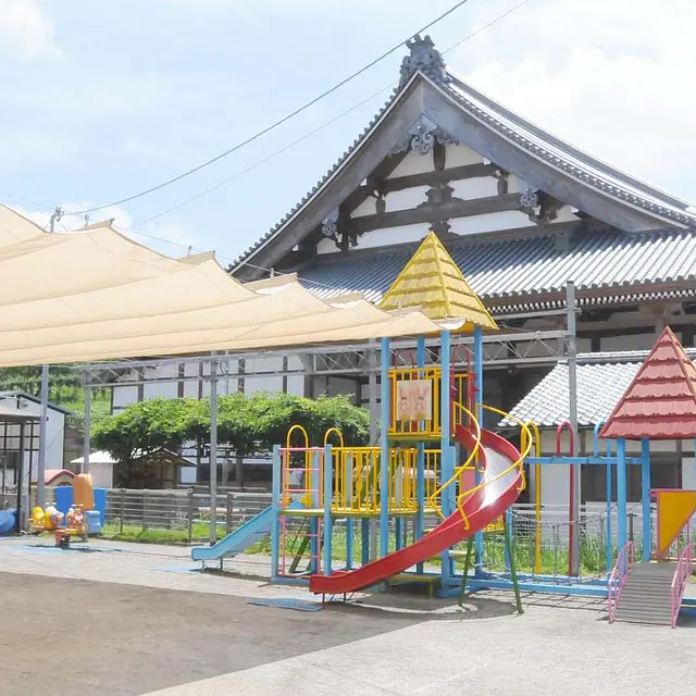 めいほうこども園
