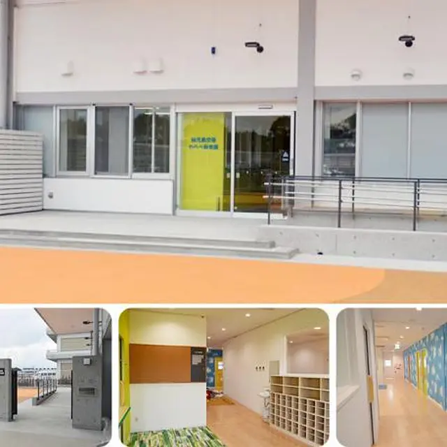 鹿児島空港わらべ保育園