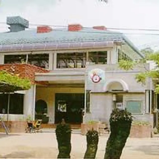 安良保育園
