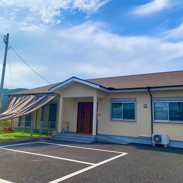 あおぞら隼人保育園