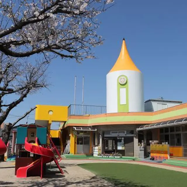 浄光こども園