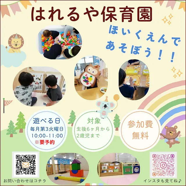 galleryItem