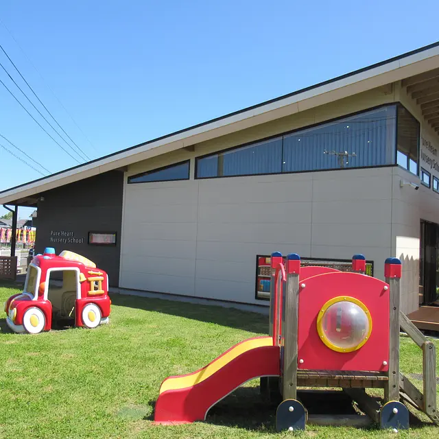 ピュア・ハート ナーサリースクール早鈴若葉