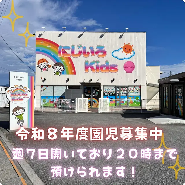 園画像