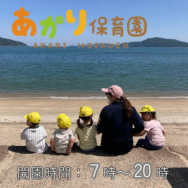 園画像