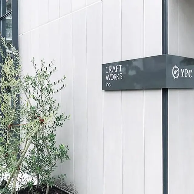 YPC保育園 西宮北口