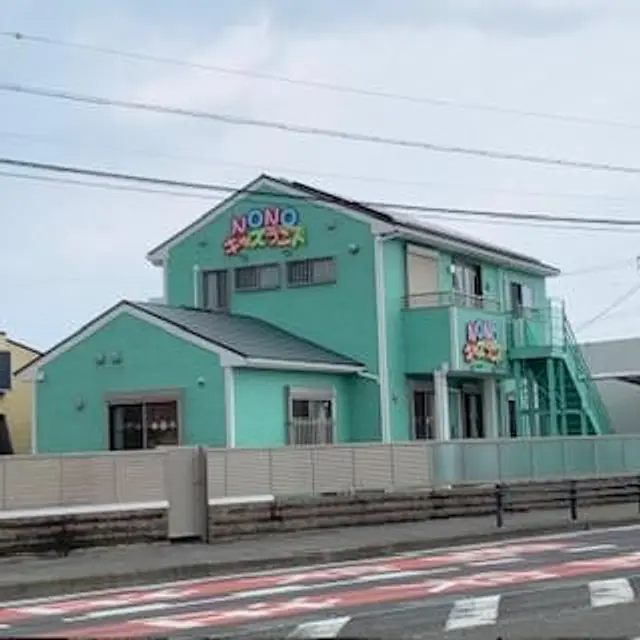 NONOキッズランド