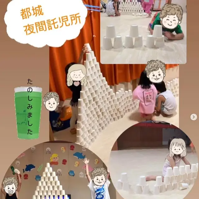 Child Care Niconico