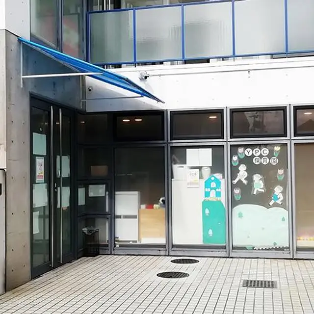 うめはなキッズYPC保育園 苦楽園