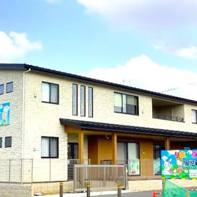 wｉｔｈ りあん保育園