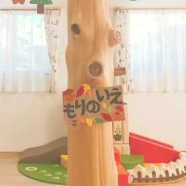 もりのくに褒育園 四日市